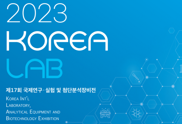 KoreaLab-News-image